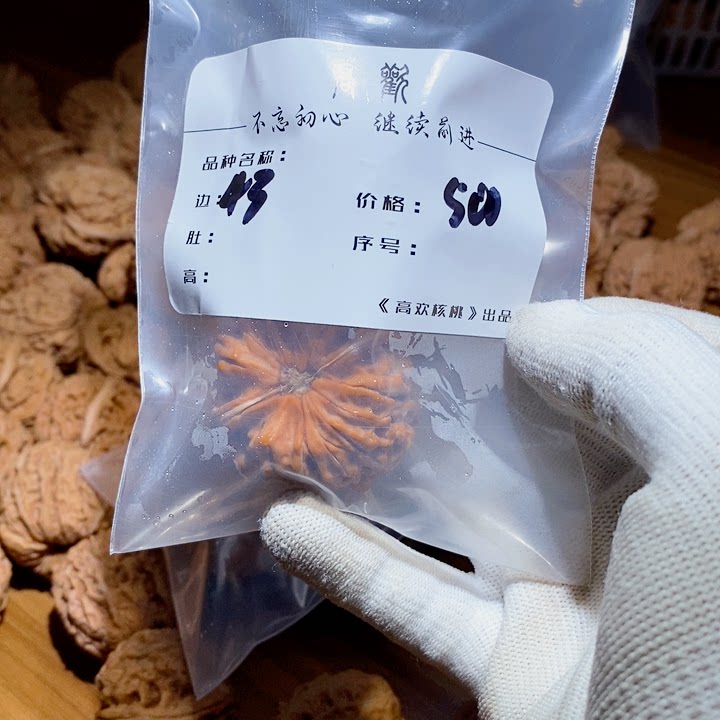 Wholesale and retail Gao Huan Longmenjian Yuanbao