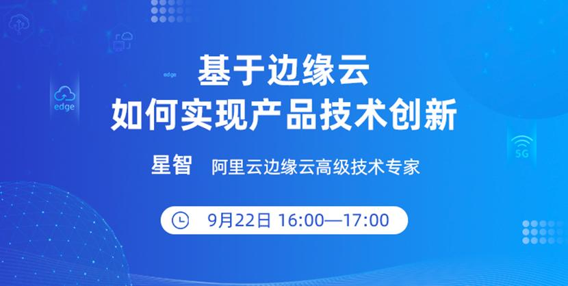 宣传图