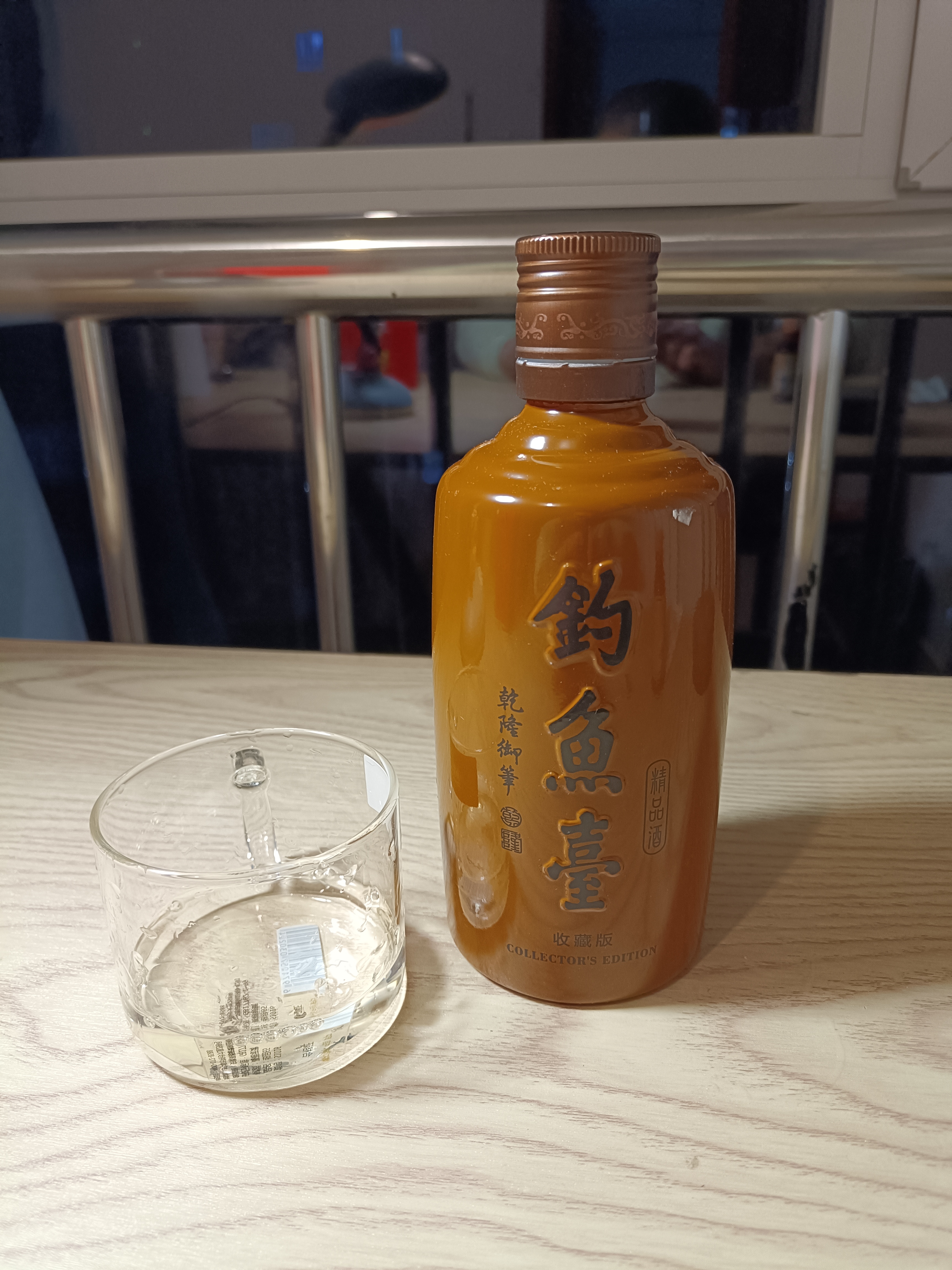 ゼニス新作モデル 釣魚壺 收藏版 白酒 ゆうさん専用 バーゲンで