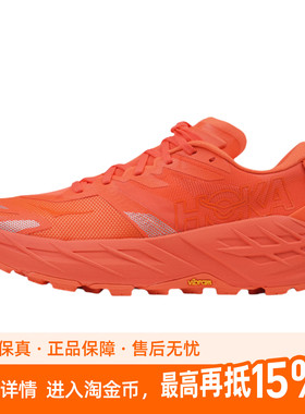 HOKA SPEEDGOAT 7飞速羚羊男女越野跑步鞋全地形缓震抓地V底户外