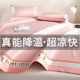 Summer ice silk mat can be washed with machine-washed folding soft mat for students' dormitory bed sheets for people 2024 new dual-purpose