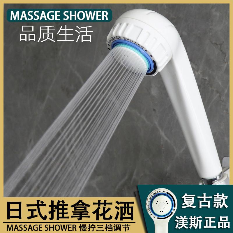 Japanese-Style Massage Shower Set with Water Heater, Pressurized Showerhead for Home Bathroom Use, Shower Booster, Rain Shower, and Shower Heater
