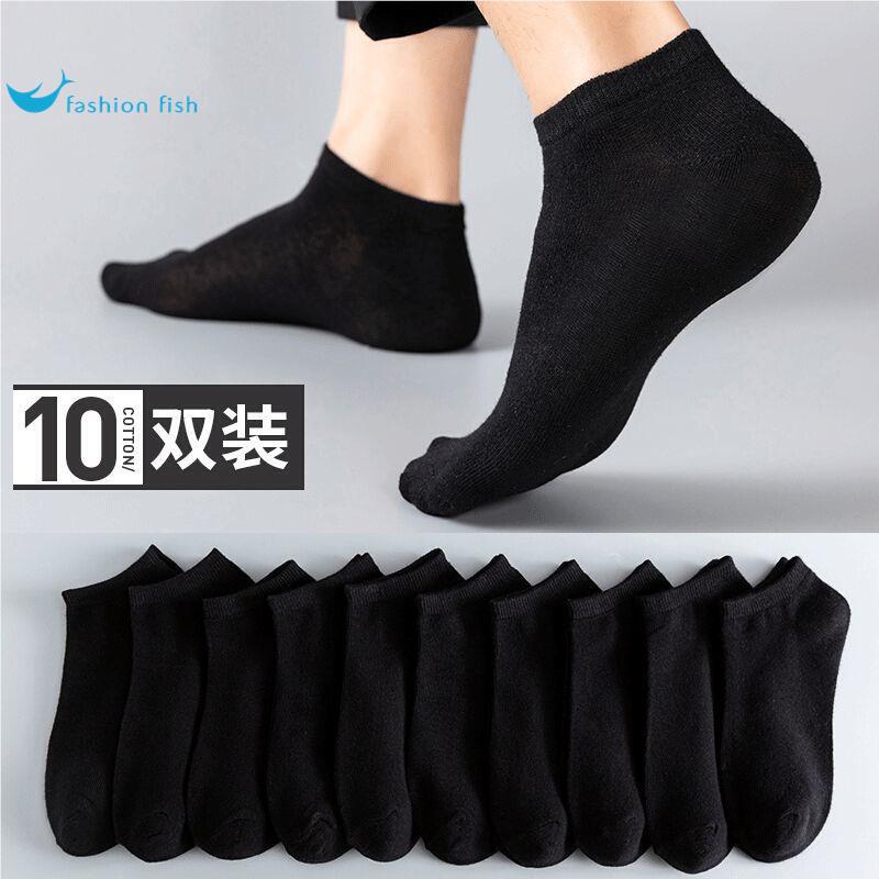 Men's Pure Black Boat Socks, Summer Breathable Thin Short Socks, Men's Anti-Odor Business Mid-Calf Socks Men's Pure Black Boat Socks, Summer Breathable Thin Short Socks, Men's Anti-Odor Business Mid-Calf Socks