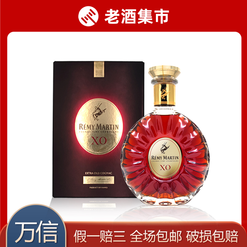 【Wanxin Q】1 Bottle of Rémy Martin Xo Old Version, Original Bottle Imported French Cognac Brandy, 1000ml