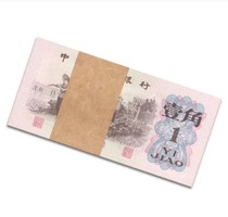 Rating Selection third edition delisted one-hundred-digit banknotes with serial numbers 1962 RMB zc818