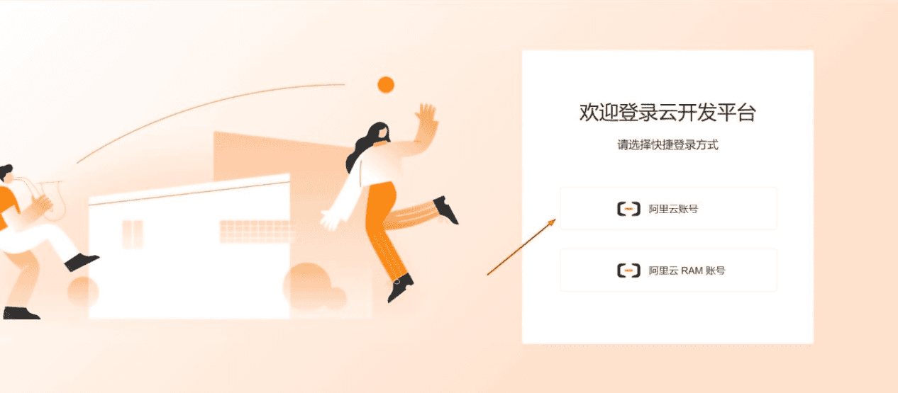 【天猫精灵测评官】AliGenie技能开发快速上手《天气查询助手》