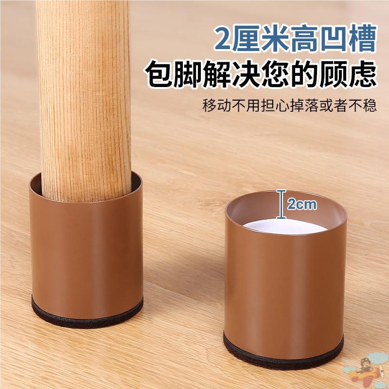 Adjustable Chair Leg Heightening Pads, Table Leg Risers, Stool Foot Heightening Bases, Silent and Wear-Resistant Desk Heightening Tool