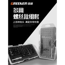 Green Forest Electric Screwdriver Bit Set Beatle Screwdriver Bit Combination Electric Drill Bit Pistol Drill Accessories Tools