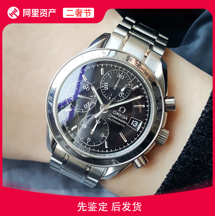 [9.8 New] Omega Men's Watch Speedmaster Series Automatic Mechanical Watch Men's Genuine Watch 3513.50.00