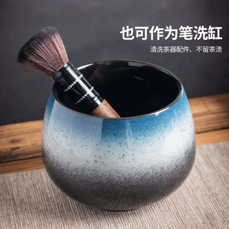 Ceramic tea wash Kung Fu tea set accessories cup wash pen wash Japanese household large tea dregs jar modern simple Shui Meng