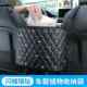 Car Seat Net Pocket Armrest Box Storage Hanging Bag In-Car Storage Bag for Middle Console, a Must-Have for Car Owners