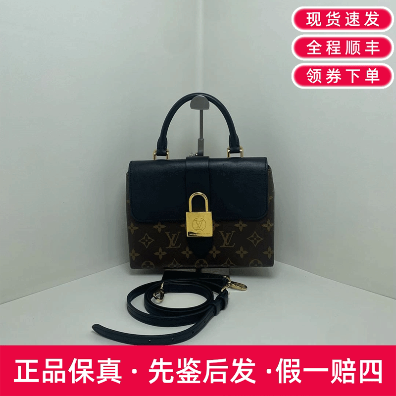 【98% New】Lv/Louis Vuitton Lockybb Chip Model Coated Canvas with Leather Shoulder Strap Retail Price 16900 【98% New】Lv/Louis Vuitton Lockybb Chip Model Coated Canvas with Leather Shoulder Strap Retail Price 16900