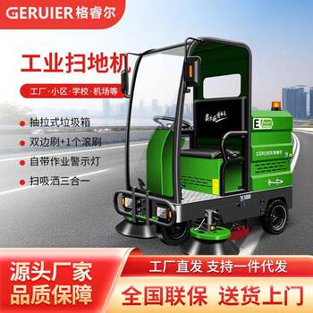 Gre-s2 ride-on sweeper ສໍາລັບໂຮງງານຜະລິດເຄື່ອງຊັກຜ້າອະນາໄມຊັບສິນເພື່ອດູດຝຸ່ນແລະຝຸ່ນ.