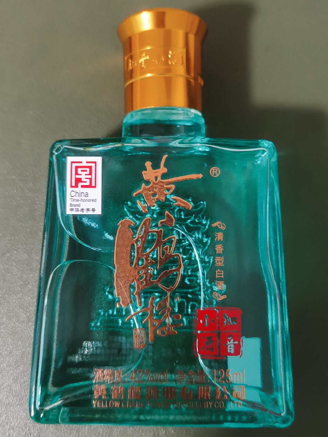 天猫】黄鹤楼知音小酒42度125ml单瓶装不改地址新老随机评价- 淘宝网