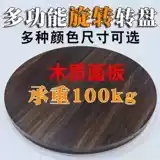 Включите нижнюю часть оборотного стола, вращающегося настольного настольного настольного инструмента Bonsai Turntable Packing Tool для съемки керамической ручной работы продукта.