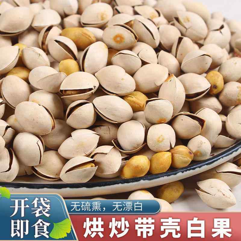 白果干货：养生界的低调王者，你真的了解它吗？-白果/银杏果-淘宝好物网