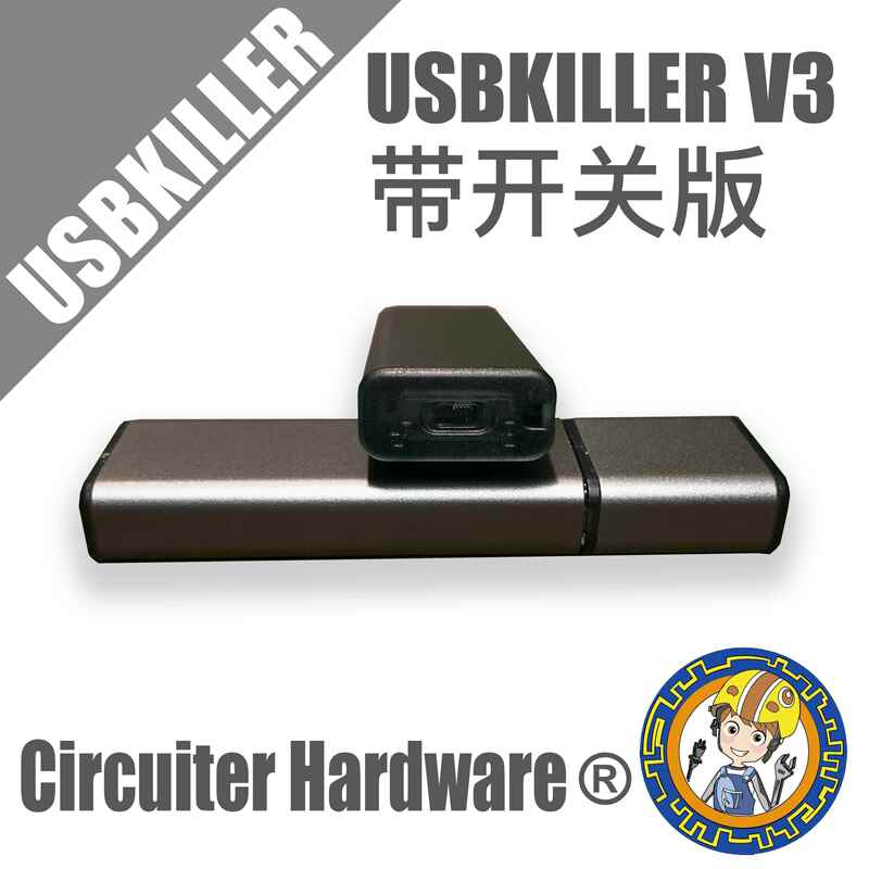 USB Killer V3 Voltage Tester Computer and Mobile Phone Fault Killer with Switch USB Killer V3 Voltage Tester Computer and Mobile Phone Fault Killer with Switch