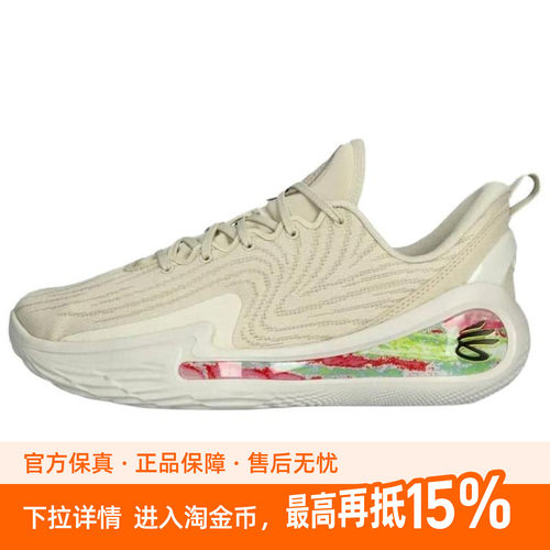 Under Armour Curry 12 “Saturn” 舒适百搭  低帮 篮球鞋