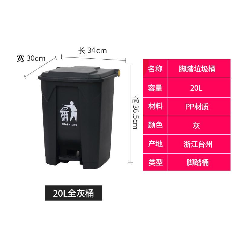 Foot-Operated Trash Can for Commercial Use, Office, and Outdoor Sanitation, 2022 New Model with Lid, Large Capacity Foot-Operated Waste Bin Foot-Operated Trash Can for Commercial Use, Office, and Outdoor Sanitation, 2022 New Model with Lid, Large Capacity Foot-Operated Waste Bin