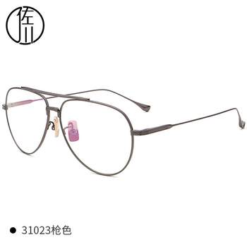 Authentic sichuan blue light glasses for female internet celebrities ultra-light pure titanium pilot flat mirror anti-radiation glasses for men near