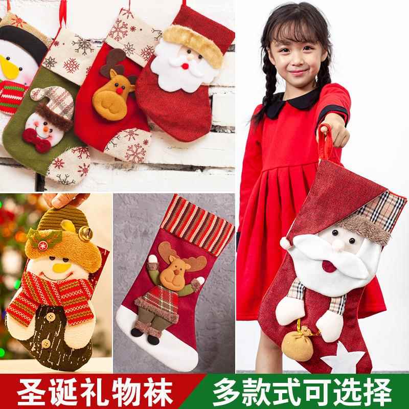 Large Christmas Stockings, Small Christmas Gift Bags for Children, Candy Bags for the Elderly, Decorations, Christmas Stocking Gift Bags Large Christmas Stockings, Small Christmas Gift Bags for Children, Candy Bags for the Elderly, Decorations, Christmas Stocking Gift Bags
