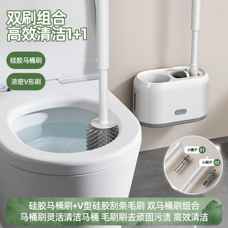 New multi-functional silicone plastic toilet brush with no dead ends to clean the toilet artifact brush wall-mounted home bathroom