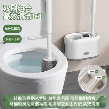 New multi-functional silicone plastic toilet brush with no dead ends to clean the toilet artifact brush wall-mounted home bathroom