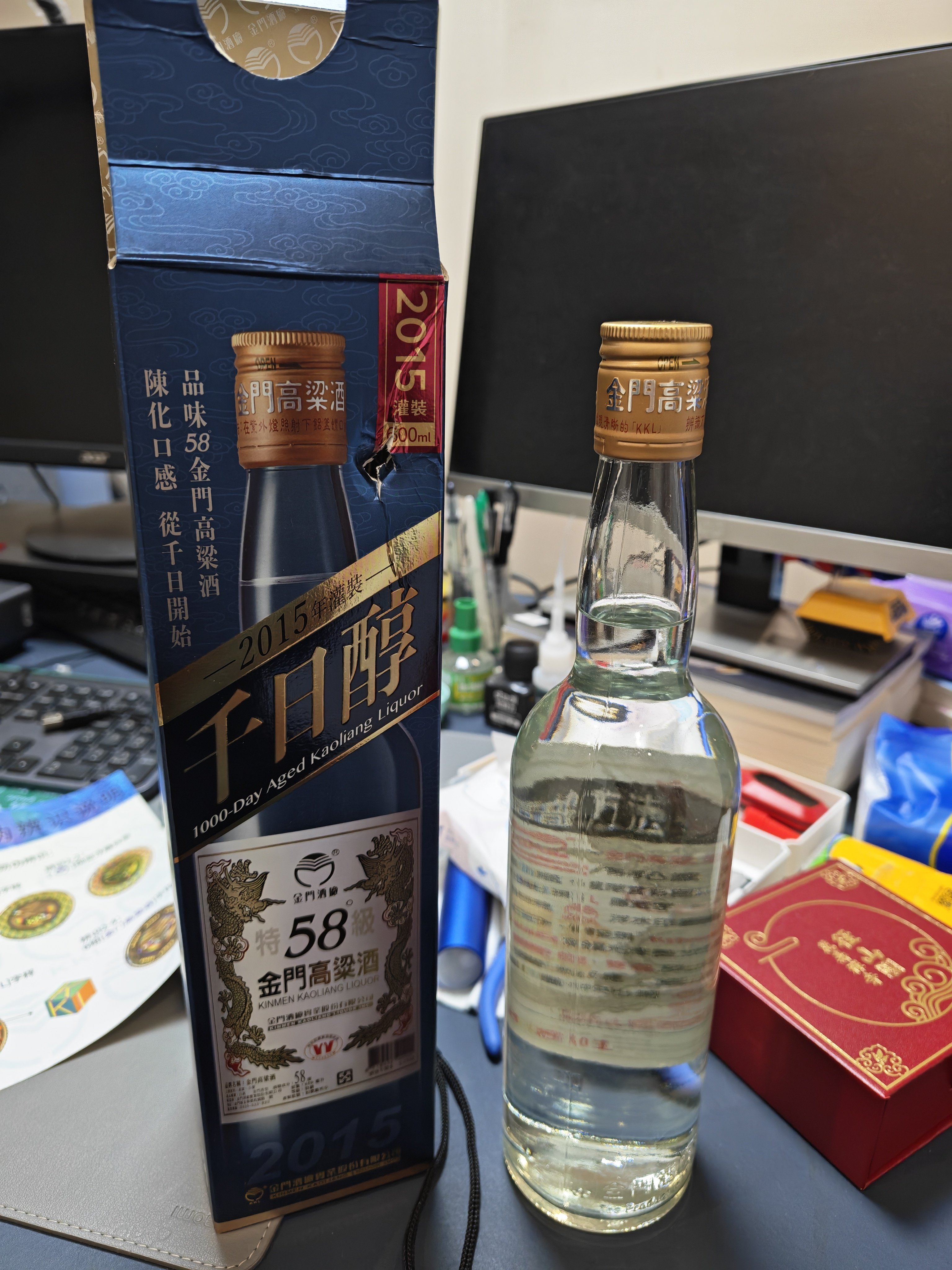 2015年千日醇】金门高粱酒58度白金龙600ml清香型纯粮白酒礼盒评价- 淘宝网