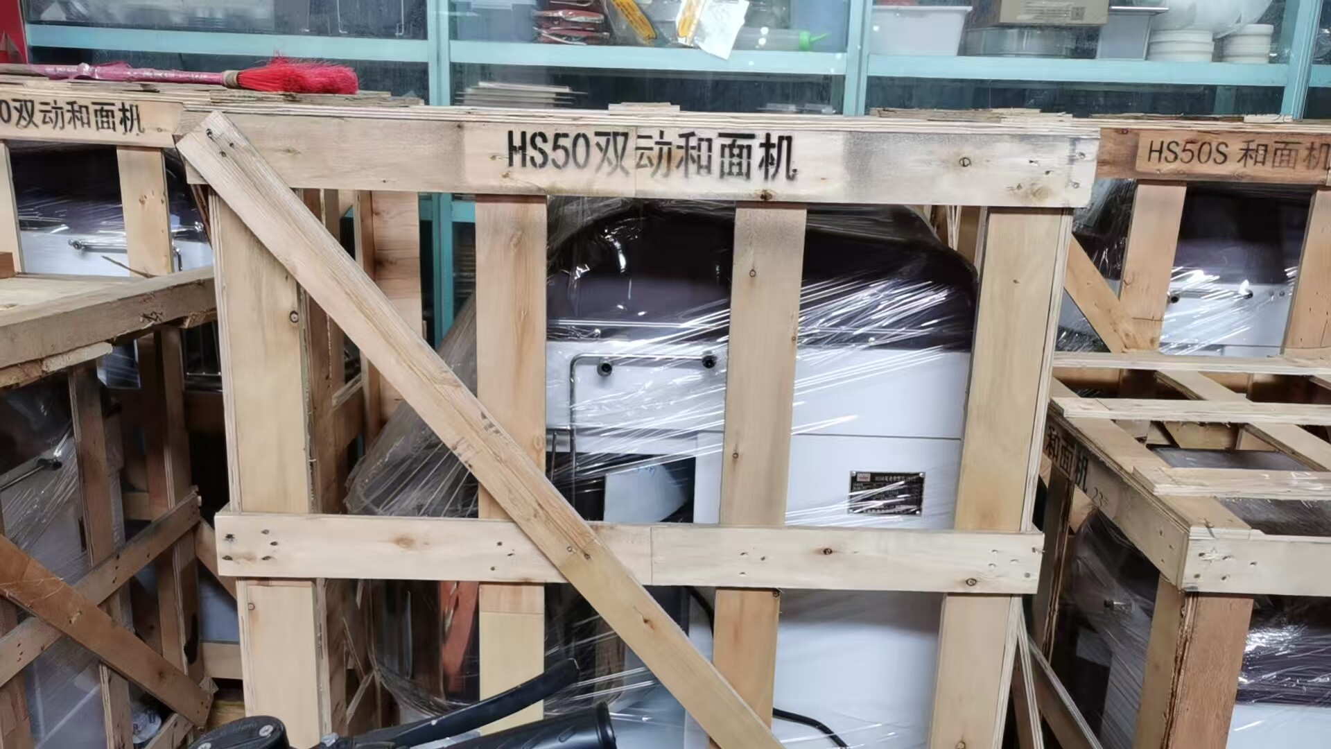 HS-50S双动双速和面机商用和面机搅拌机打面机面团机评价- 淘宝网