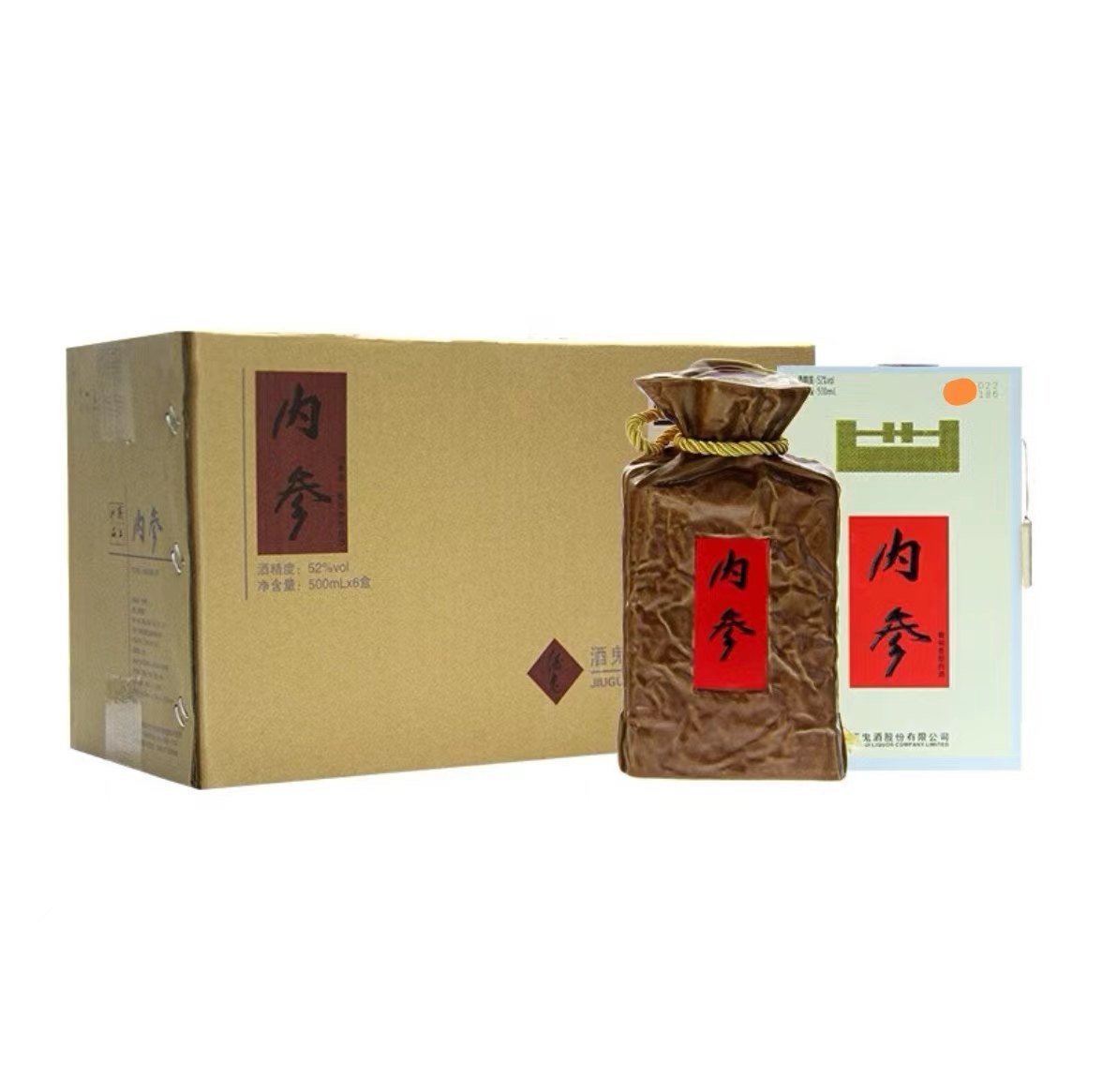 2005年酒鬼酒内参52度馥郁香型白酒500ml*6瓶原箱老内参收藏送礼评价
