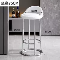 Электрический 75 сидений с высоким содержанием сиденья сидит на белом