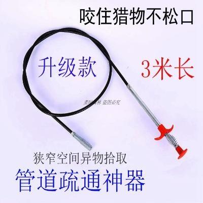 Sewer Drain Hook, Object Retriever, Pipe Cleaner, Magic Claw, Foreign Object Pickup and Grabber, Clamp 2m