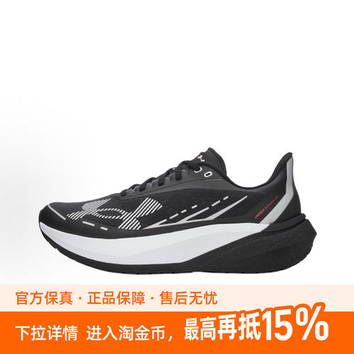 安德玛UA Velociti Distance男子透气运动跑步鞋6006030