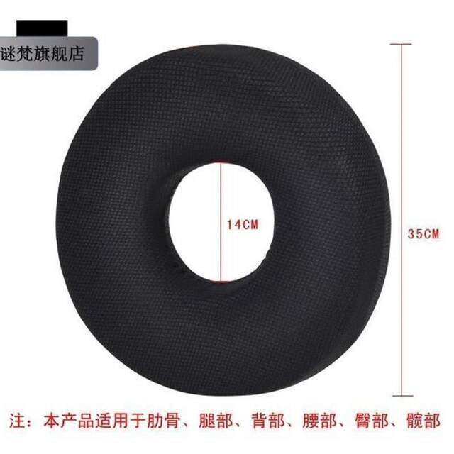 Anti-decubitus seat cushion for the elderly, elderly people sitting for long periods of time, hollow round hollow seat cushion in the middle, transparent sponge