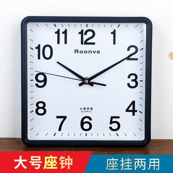 Honor silent desk clock wall clock office large font simple bracket bedroom clock desktop clock quartz