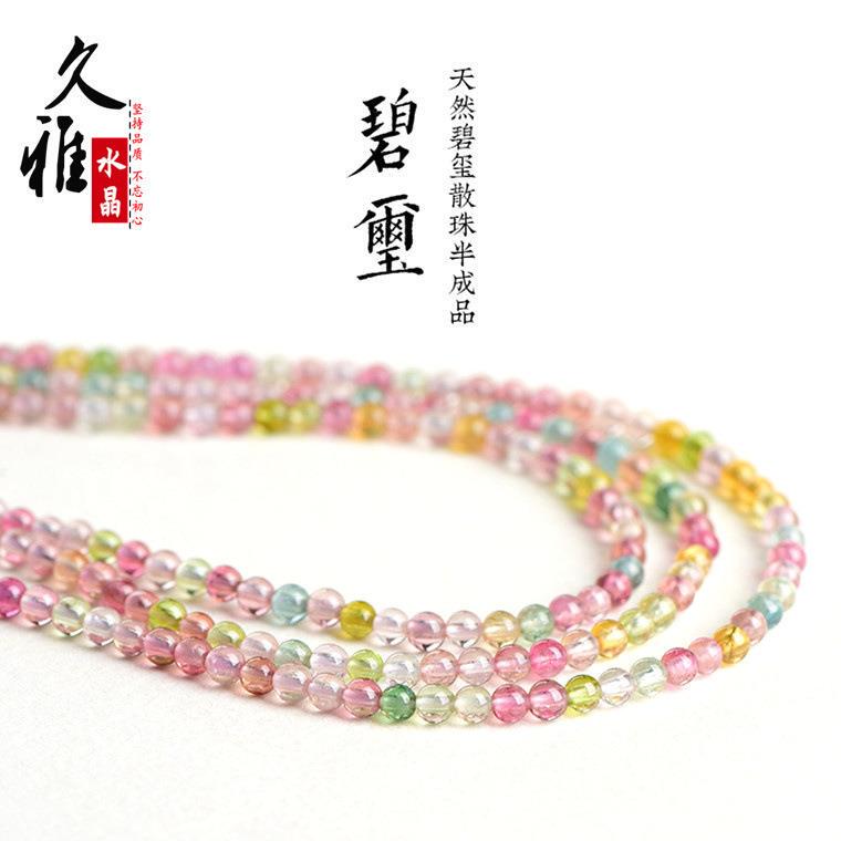 Donghai Jiuya Crystal, Natural Macaron-Colored Tourmaline with Small Particles, Ice Cream Old Mine Color