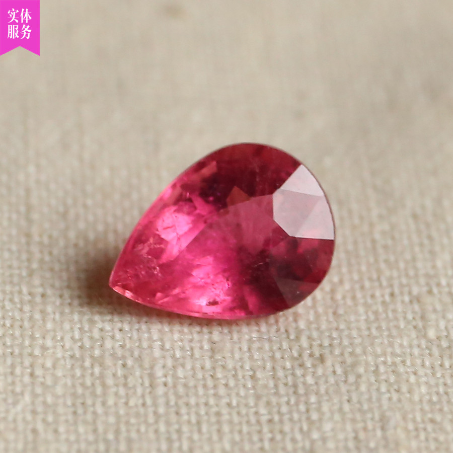 3 9 carat pear-shaped natural rupee to naked stone fire can be set with ring pendant