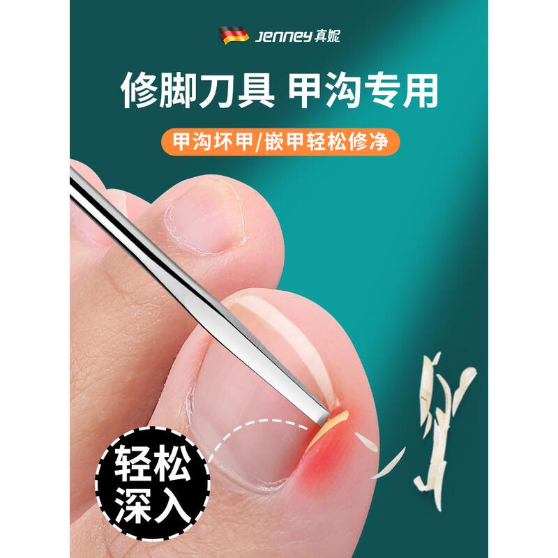 German Pedicure Tools for Ingrown Toenails, Specialized Tools for Toenails Growing into the Flesh, Professional Foot Care Technician Set for Inflammation