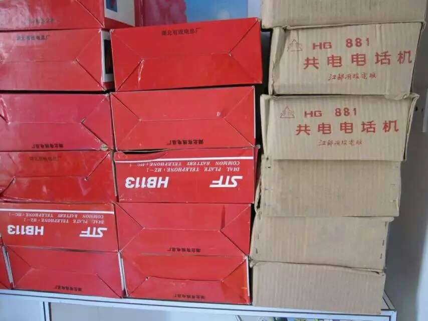 The inventory of the sales community let me give the end-the-end 80s old stock co-electric phone (old thing for sale)