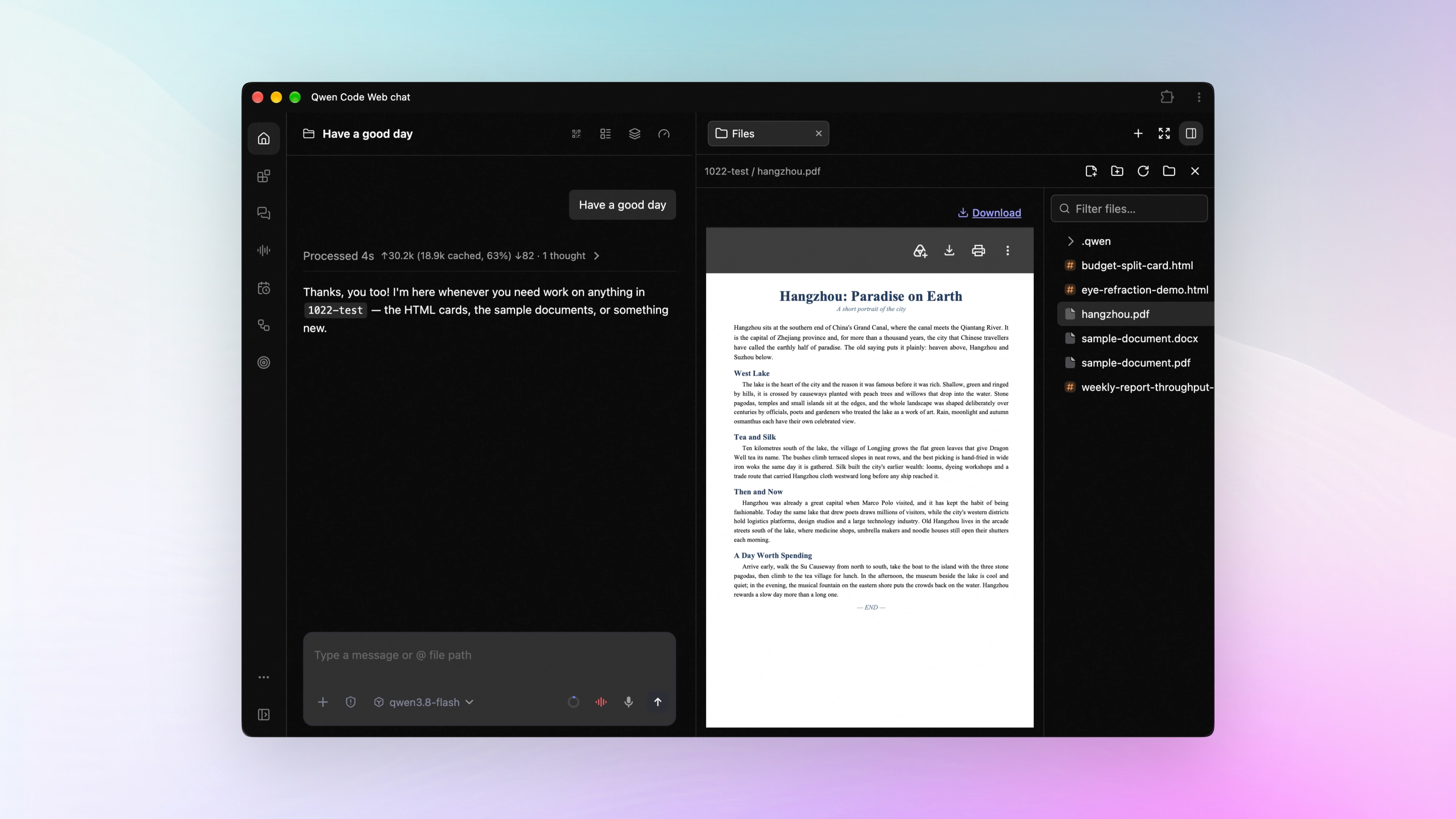 Web Shell 오른쪽 패널에서 프로젝트 파일을 열고, Trajectory 탭으로 바꿔 각 단계에 시간이 얼마나 걸렸는지 본다