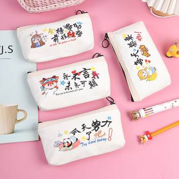 Creative and practical exam inspirational pencil bag learning stationery bag high school primary school student reward gift student canvas pencil bag