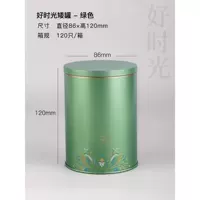 Хорошее время, зеленый короткий может