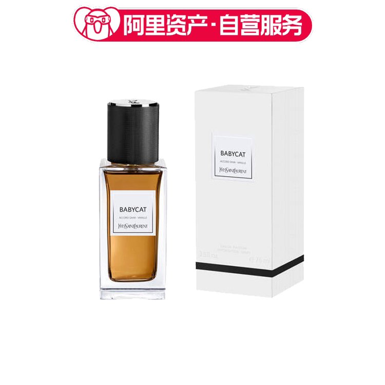 Ysl Saint Laurent Haute Couture Wardrobe Collection Babycat Perfume Unisex Edp Ysl Saint Laurent Haute Couture Wardrobe Collection Babycat Perfume Unisex Edp
