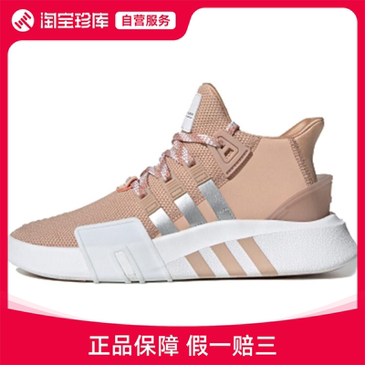 Adidas阿迪达斯 Originals EQT运动休闲鞋女官方正品运动鞋EE5036