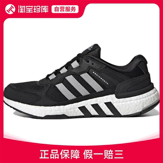 Adidas阿迪达斯 EQUIPMENT+跑步鞋男女官方正品运动鞋HR2035