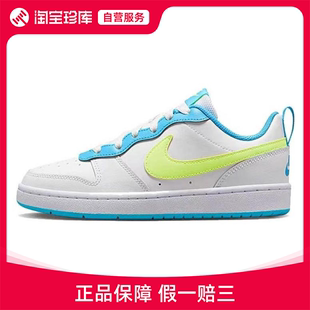 女官方正品 122 Borough Nike耐克 Low防滑板鞋 BQ5448 Court 运动鞋