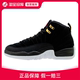 耐克乔丹Jordan Air Jordan 12篮球鞋女官方正品运动鞋153265-017