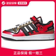 Forum Originals Low板鞋 H05801 Adidas阿迪达斯 运动鞋 男女正品