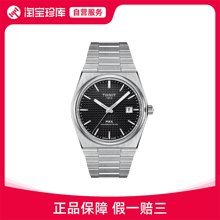 Tissot T-Classic Classic Series 40mm T137.407.11.051.00 Tissot T-Classic Classic Series 40mm T137.407.11.051.00