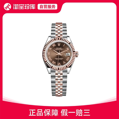 Rolex劳力士 日志型 自动机械表女28mm M279171-0009